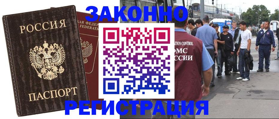 временная регистрация собственник в Кашине
